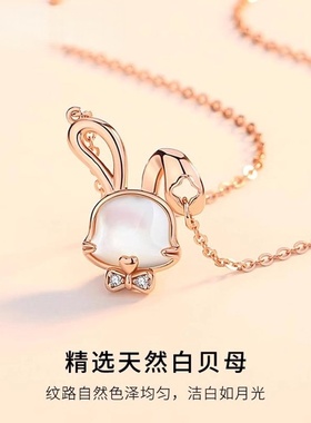 法国999纯银兔子项链锁骨链七夕