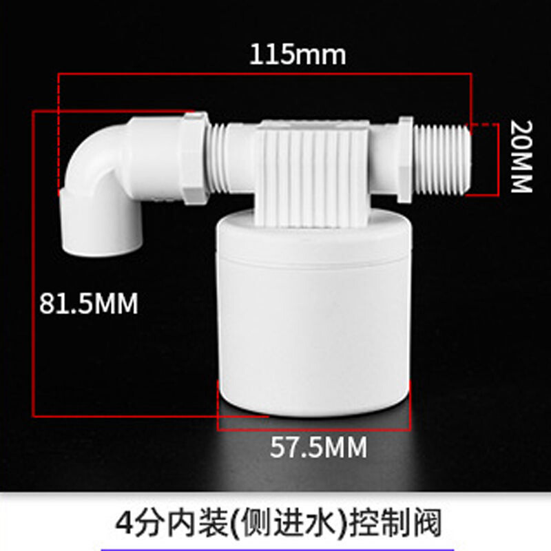 水塔水箱浮球阀开关水位全自动止水补水控制器水满自停阀上水自动 - 图3