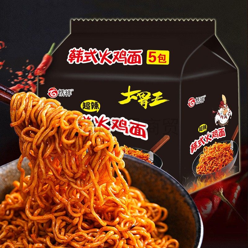 大胃王火鸡面组合装火鸡拌面超辣变态辣国产火鸡面酱料泡面方便面_虎窝淘