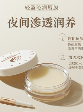尔木萄唇膏咨询惊喜价