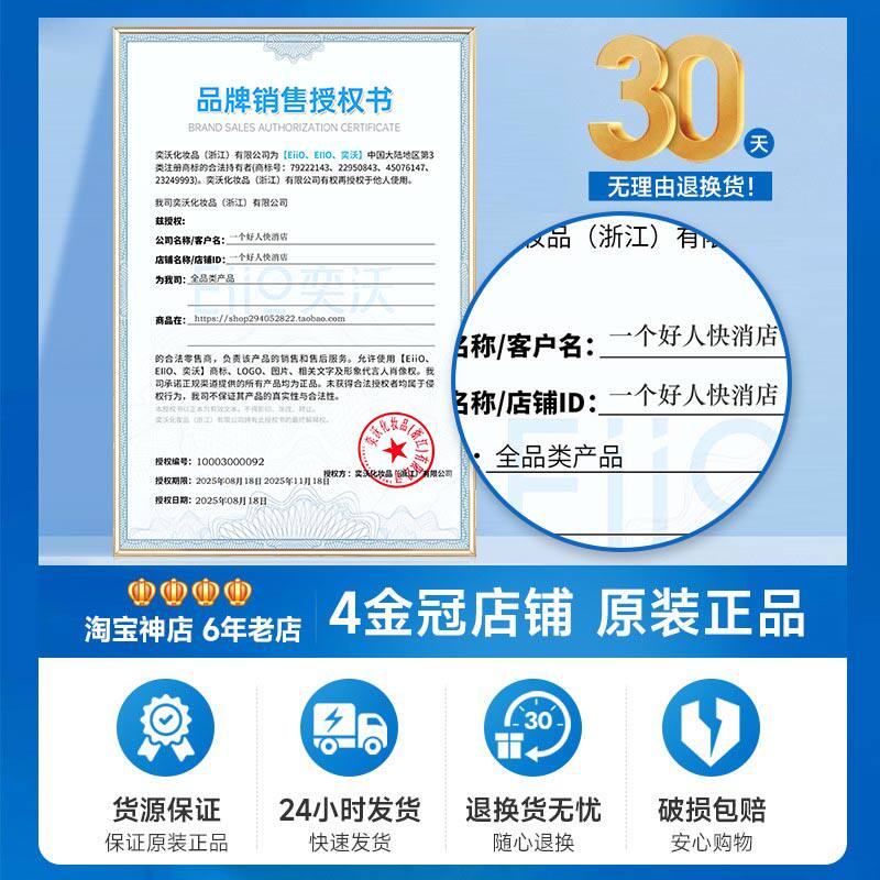 清洁泥膜奕沃ello官方旗舰店面膜补水保湿毛孔深层泥膜eiio第二代