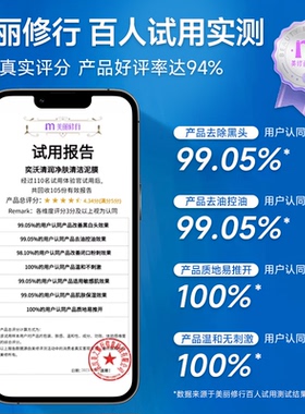 ello清洁泥膜奕沃eiio官方旗舰店面膜补水保湿毛孔深层泥膜第二代