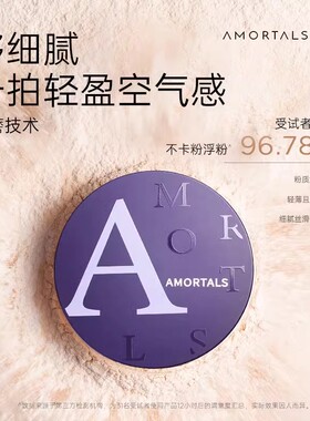 尔木萄定妆控油持久干皮排行榜