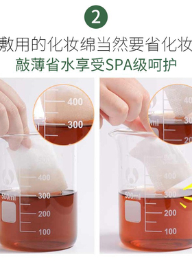 尔木萄可拉伸湿敷棉脸部专用