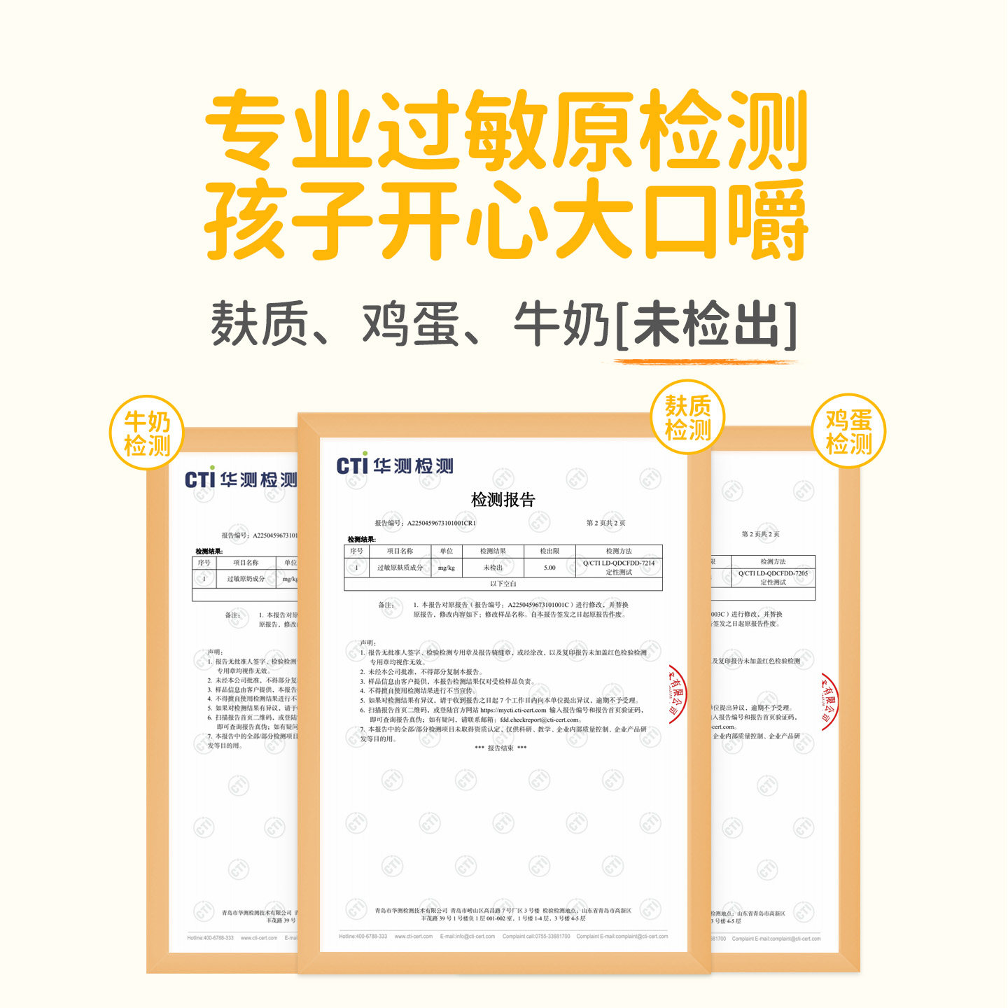 婴享无小麦桃酥儿童零食独立包装小米味送婴幼儿敏宝零食电子食谱,淘宝优惠券,粉丝福利购,淘宝优惠卷