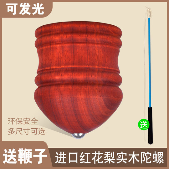 A complete collection of fitness sports gyroscope toys for adults and children