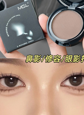 哑光白色高光粉底膏提亮
