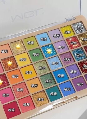 彩色亮片珠光眼影盘舞台彩绘