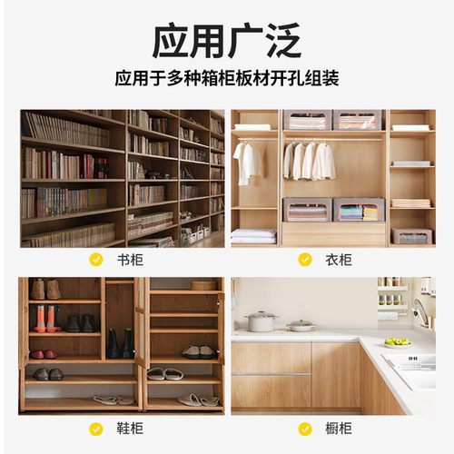 木工三合一打孔器碳钢打孔钻头木榫偏心轮连接件板式家具连接专用 - 图3