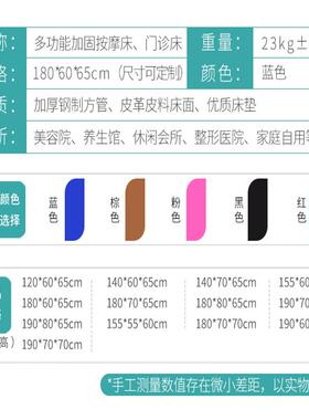 医院诊所用门诊床诊疗床诊断床输液床幼儿园专用儿童检查床诊察床