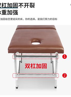【厂家直销，无需安装】折叠按摩床手提便携式加固可升降理疗床