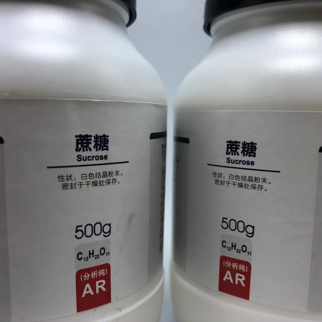 西陇科学化工 蔗糖 白砂糖 500G 含量99％ 化学试剂 CAS;157-50-1 - 图3