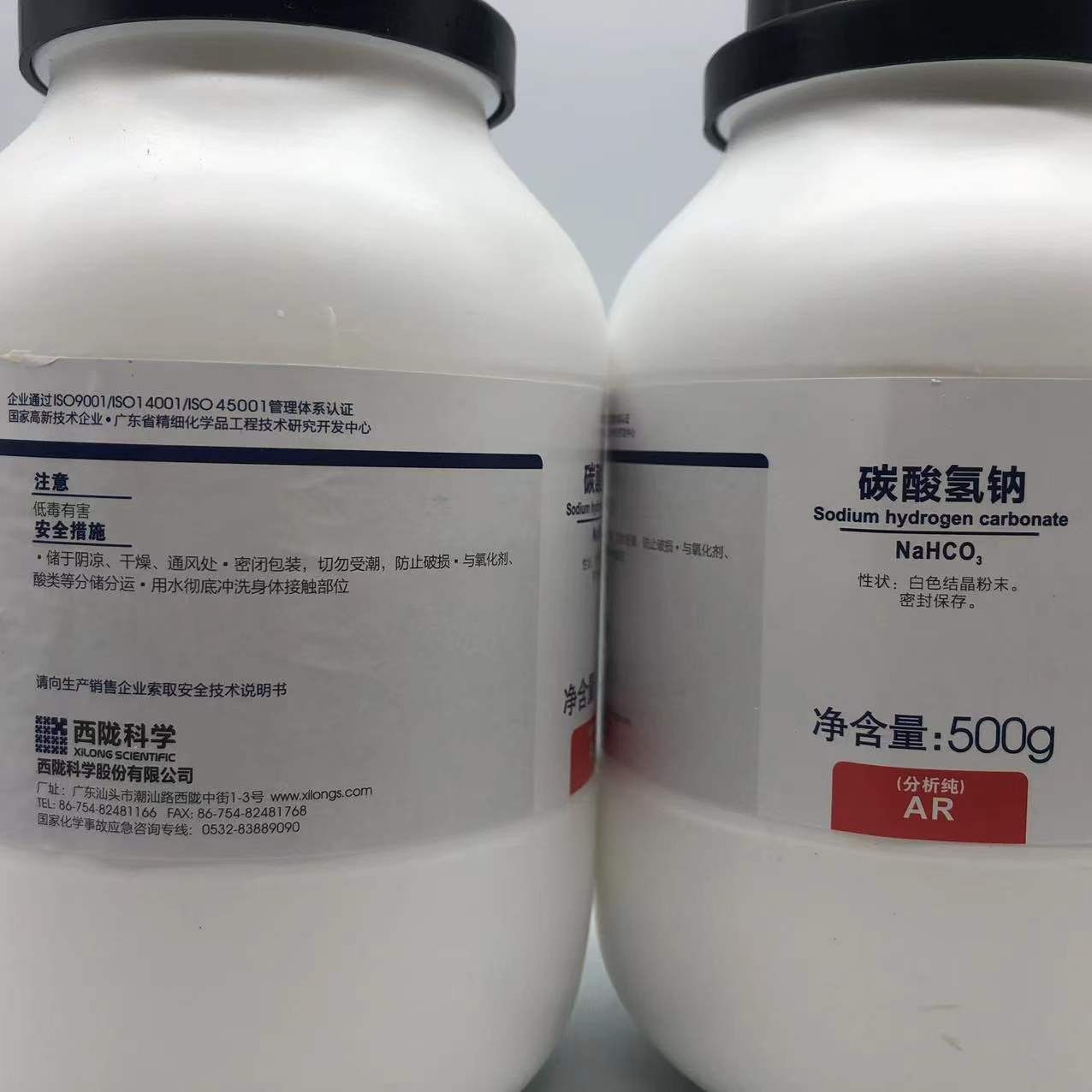 西陇科学 碳酸氢钠 小苏打粉 KH 分析纯 AR500g/瓶 CAS:144-55-8,淘宝优惠券,粉丝福利购,淘宝优惠卷