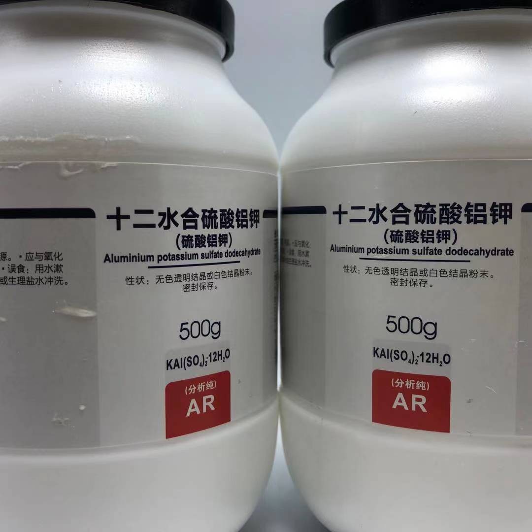 西陇科学  十二水合硫酸铝钾 分析纯AR 500g钾明矾 CAS:7784-24-9 - 图3