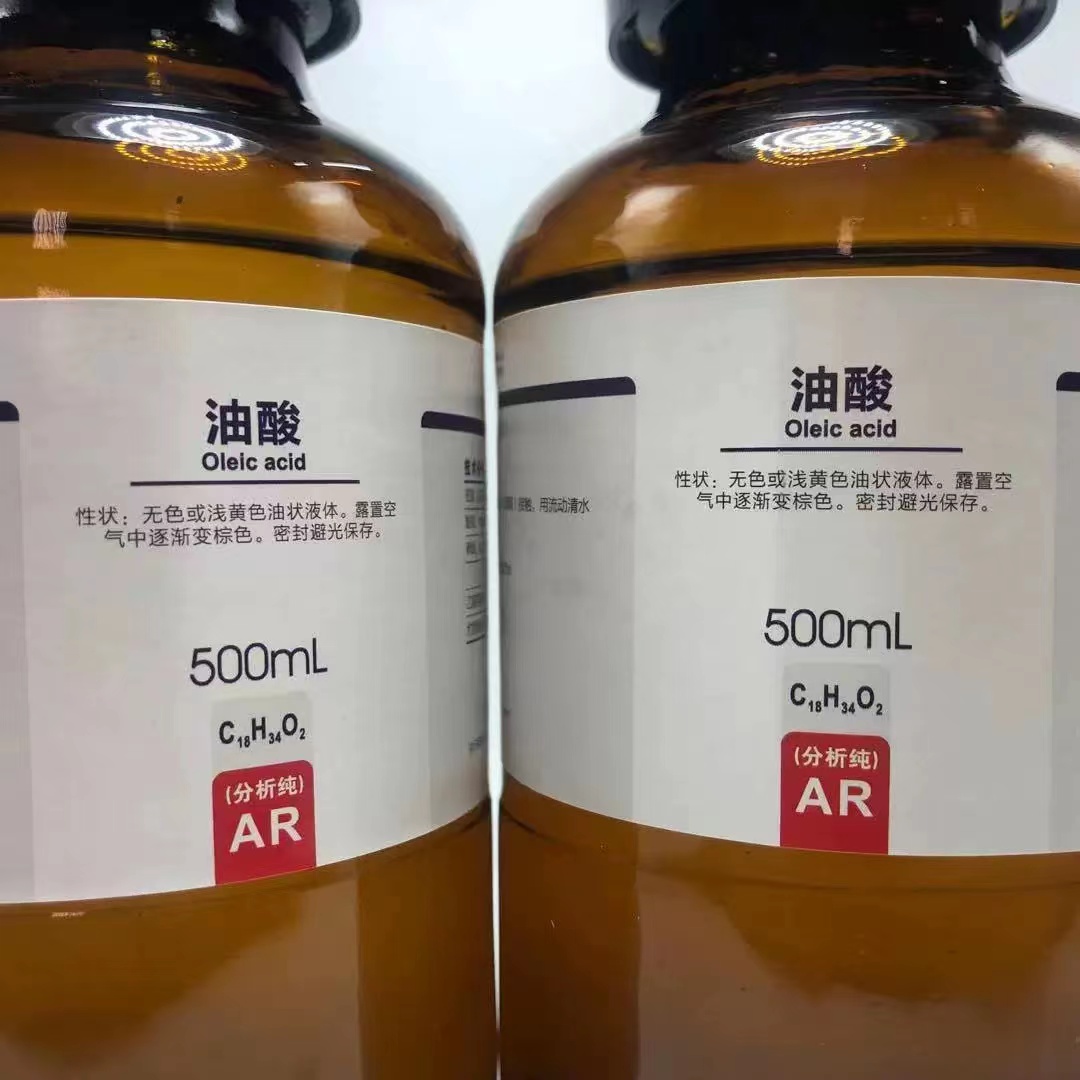 西陇科学化工 油酸 顺式 十八烯酸 分析纯AR 500mL CAS：112-80-1 - 图2