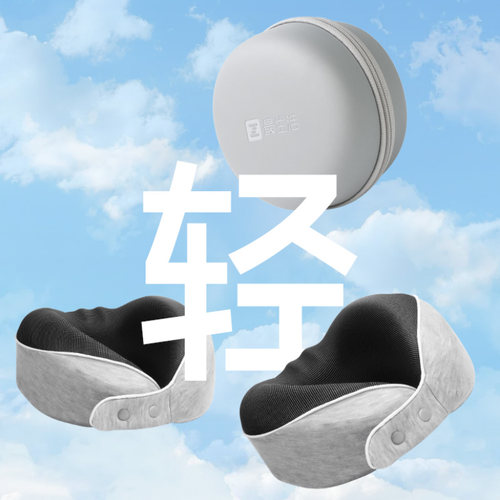最生活男士专用便捷U型枕透气支撑脖子靠枕颈椎枕高铁午睡旅行枕 - 图0