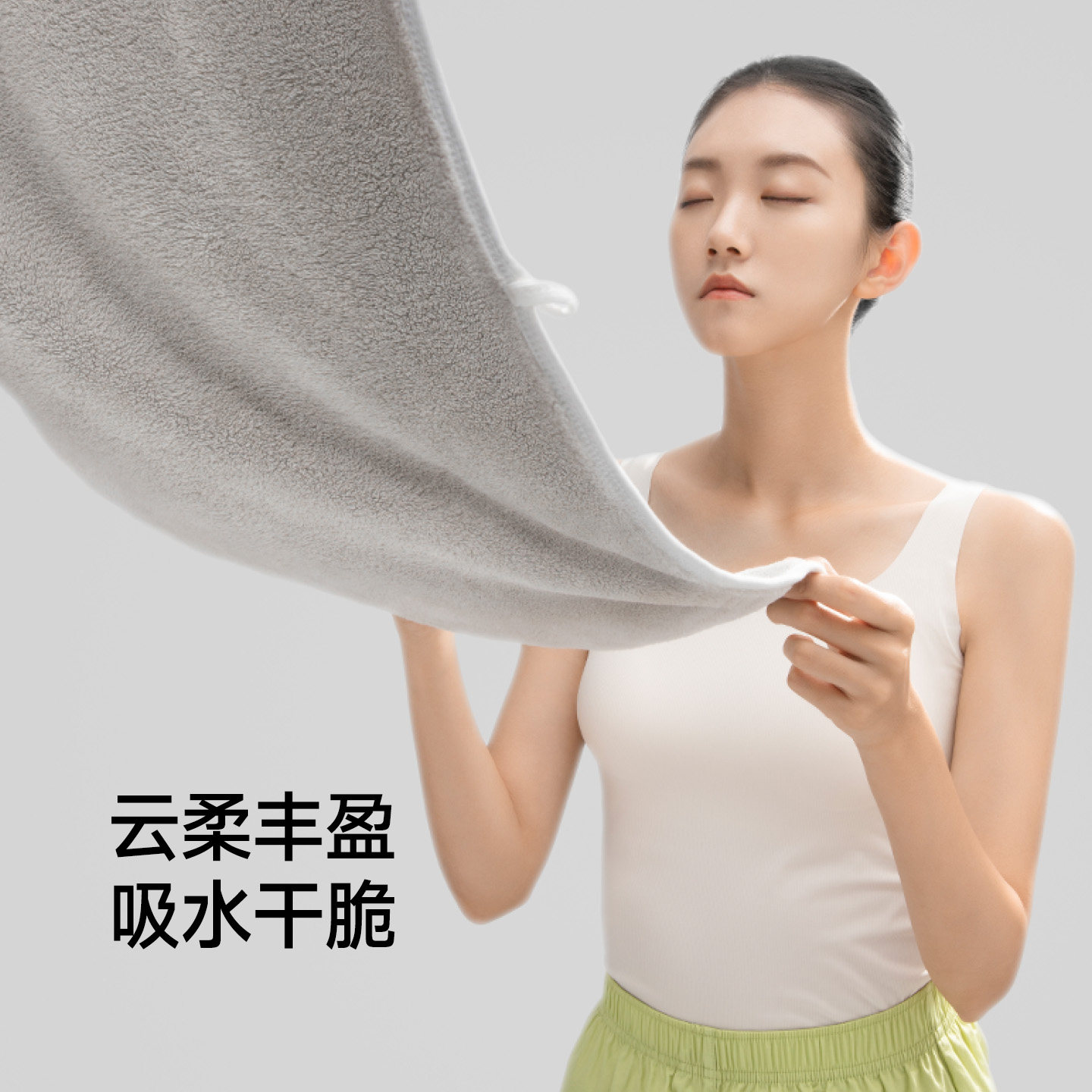 最生活超柔毛巾吸水不易掉毛非纯棉家用男女成人洗澡儿童洗脸面巾