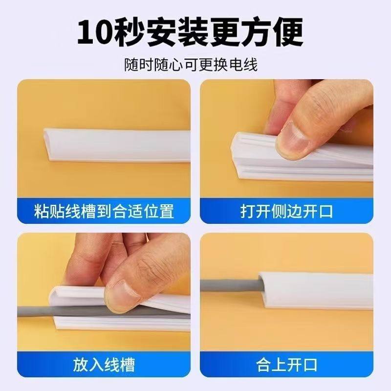 电线外露遮丑pvc线槽地面软槽隐形神器自粘装饰电线网线槽压条,淘宝优惠券,粉丝福利购,淘宝优惠卷