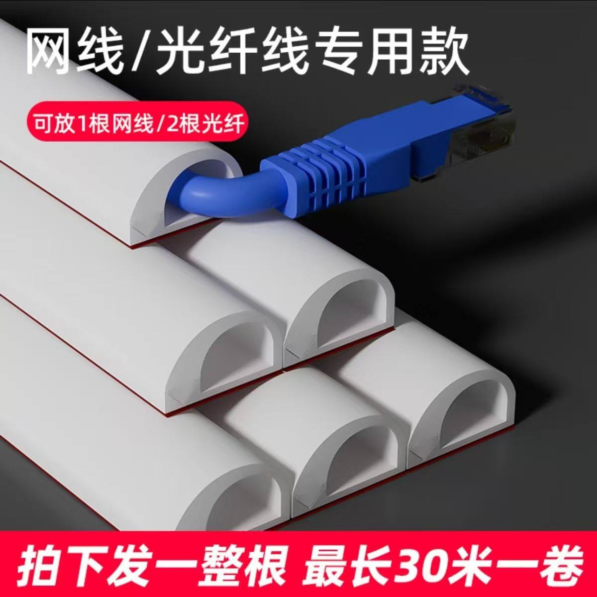电线外露遮丑pvc线槽地面软槽隐形神器自粘装饰电线网线槽压条,淘宝优惠券,粉丝福利购,淘宝优惠卷