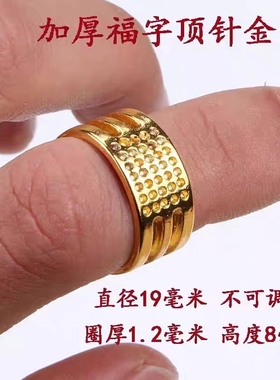 十字绣穿针手工铜针diy