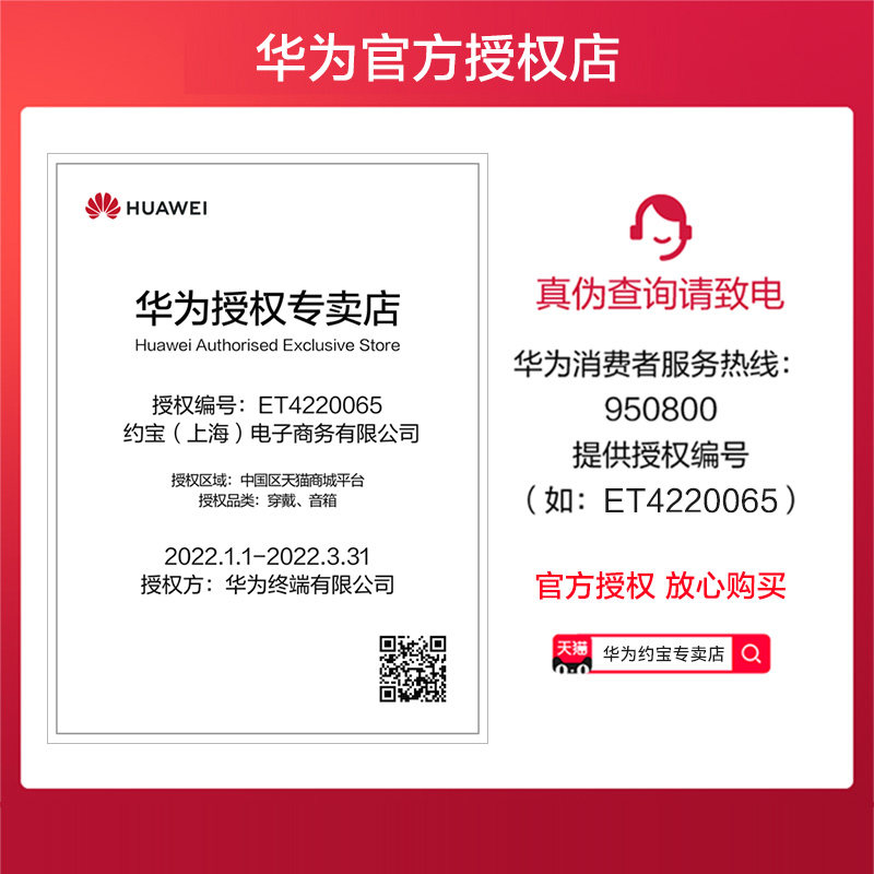 华为儿童手表3s智能防水官方旗舰 华为约宝智能儿童手表