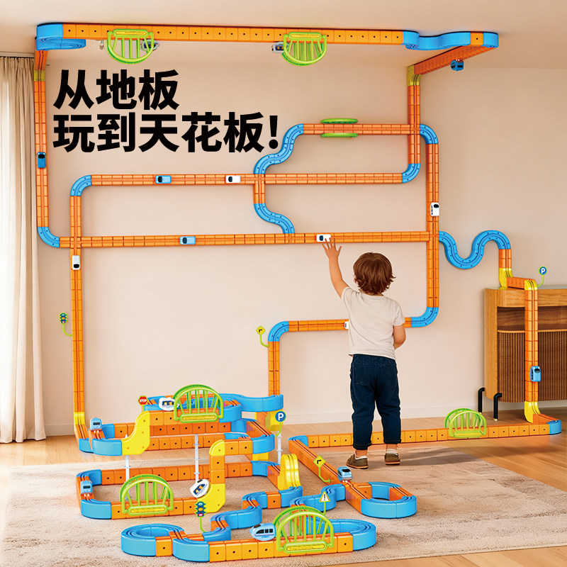 儿童DIY拼装轨道车玩具百变轨道益智拼图积木礼盒装交通高铁电动,淘宝优惠券,粉丝福利购,淘宝优惠卷