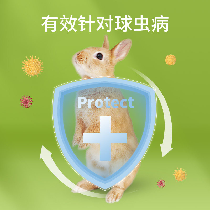 Jolly祖莉幼兔粮成兔粮食侏儒兔子粮兔粮干草营养宠物兔粮兔饲料,淘宝优惠券,粉丝福利购,淘宝优惠卷