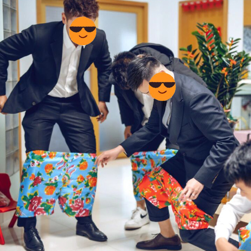 堵门整蛊整人恶搞大象鼻子裤套圈屁股短裤婚礼接亲扭屁股游戏道具,淘宝优惠券,粉丝福利购,淘宝优惠卷