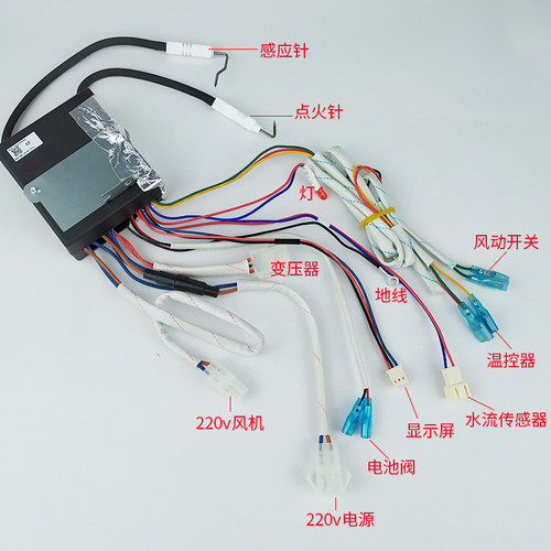 适用万和点火器 DKG2 DKG3 DKG5 强排脉冲 JSQ16-8B  7B 控制器 - 图2