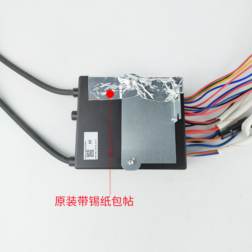 适用万和点火器 DKG2 DKG3 DKG5 强排脉冲 JSQ16-8B  7B 控制器 - 图1