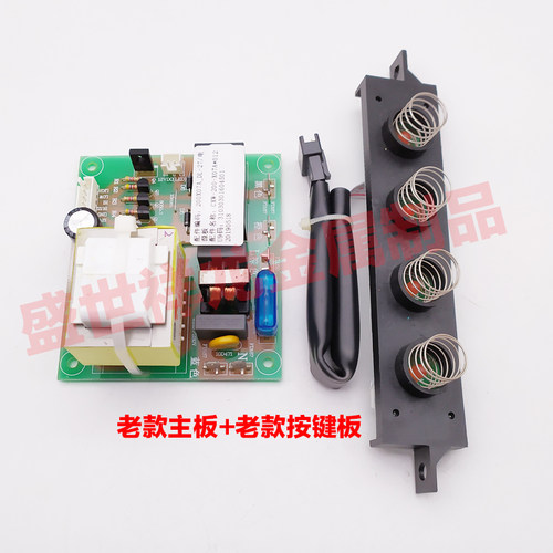 适用万和抽油烟机X07A J02M X05H J05B主板CXW-200-J06A电源板 - 图0