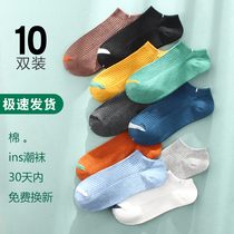 Socks Male Short socks Low Gang Shallow Mouth Ship Socks Summer Thin breathable Sweat Sucking Sports Short Barrel Men Pure Cotton Socks Tide