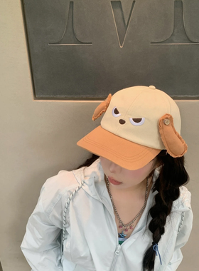 耳朵会动可爱奶凶小狗棒球帽女夏百搭防晒遮阳显脸小可爱鸭舌帽子