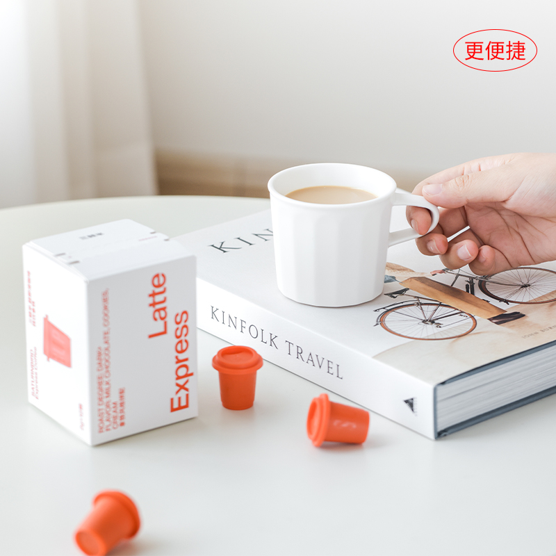 三頓半|快飲拿鐵|美式咖啡 超即溶凍干無蔗糖速溶黑咖啡粉12顆*2g_三頓半旗艦店_咖啡_麥片_沖飲