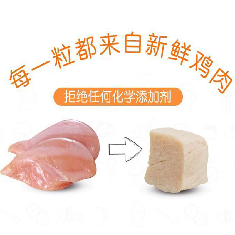 冻干鸡肉粒蜜袋鼯零食仓鼠小宠金丝熊松鼠食物增肥营养冻干鸡肉粒,淘宝优惠券,粉丝福利购,淘宝优惠卷