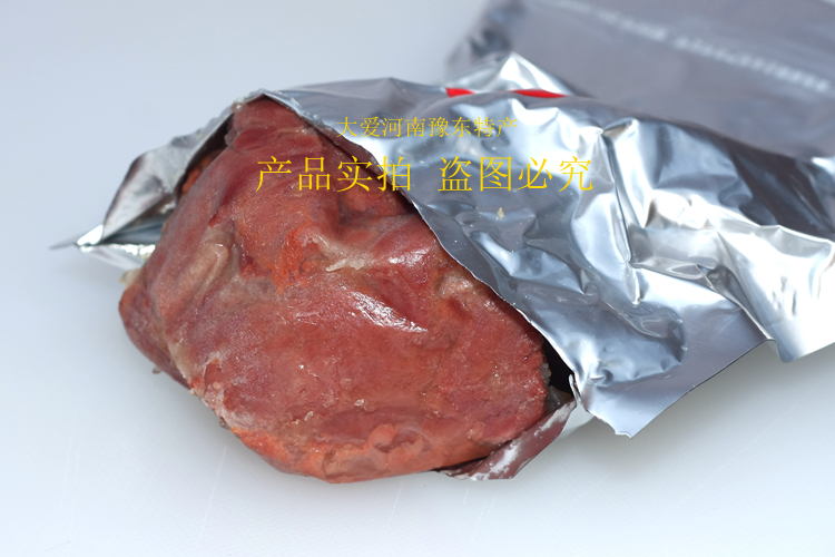 河南特产清真周口邦杰牛肉五香酱卤黄牛肉干货熟食礼盒真空零食 - 图1