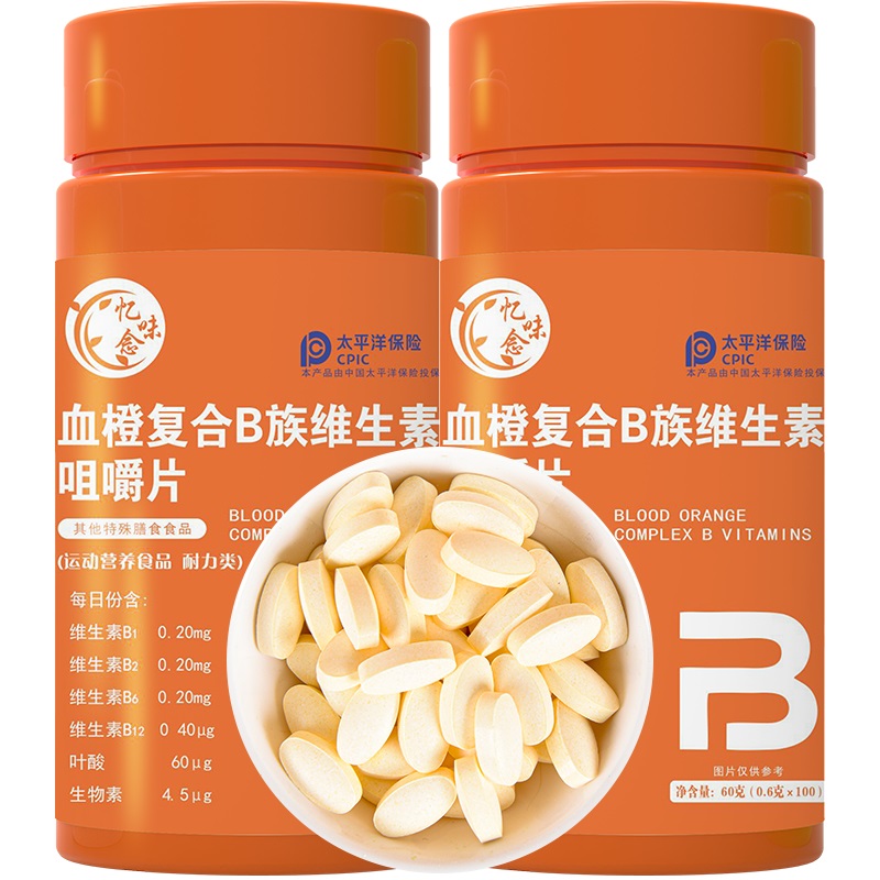  归臻维生素/复合维生素