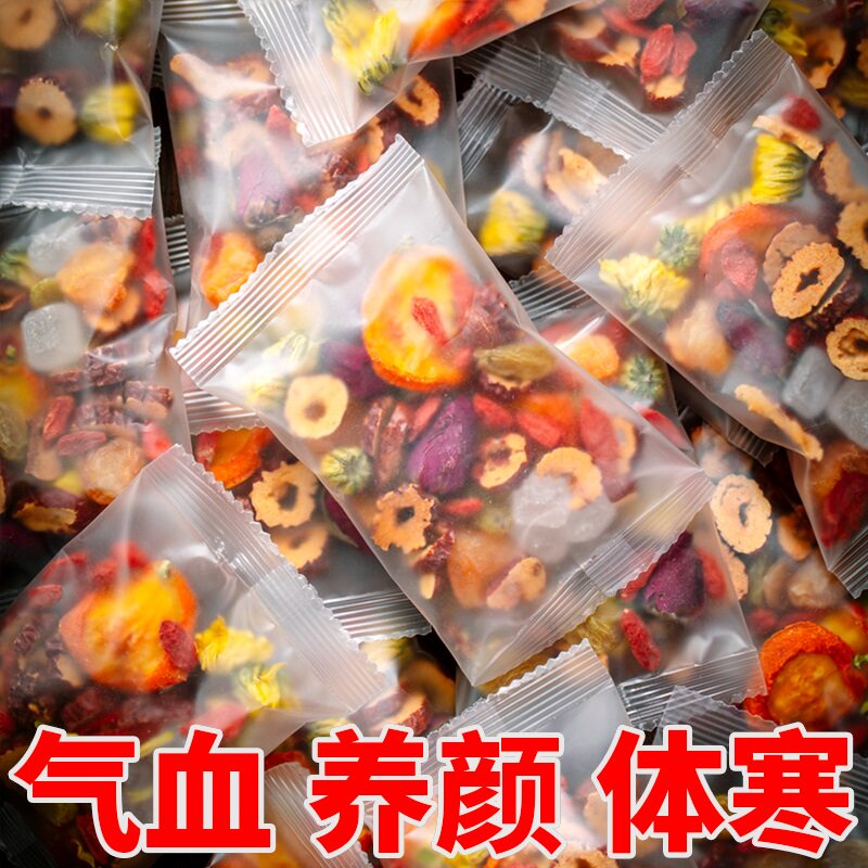 桂圆红枣枸杞玫瑰八宝花茶组合养生茶女人调理美容养颜补气血养血