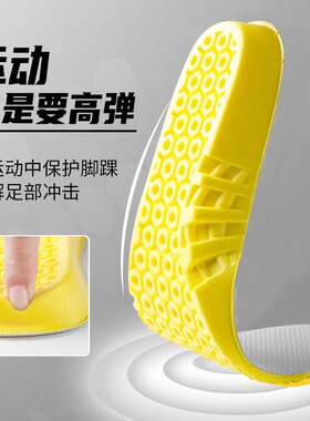踩屎感乳胶鞋垫男女加厚