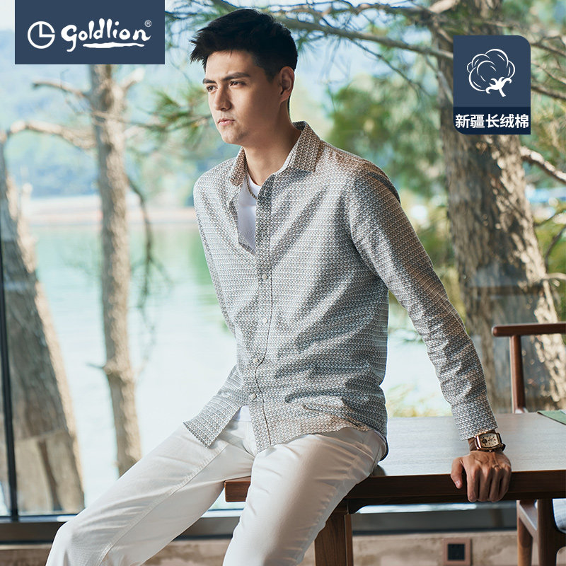 【断码清仓】金利来奥特莱斯男装衬衣柔软顺滑商务正装长袖衬衫男,淘宝优惠券,粉丝福利购,淘宝优惠卷