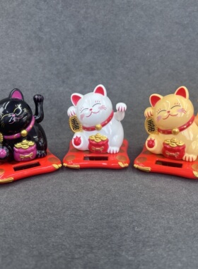 太阳能招财猫汽车载内饰摆件