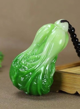 爆款翠青色白菜手把件百财手玩件男女玉石手把件时尚百搭款