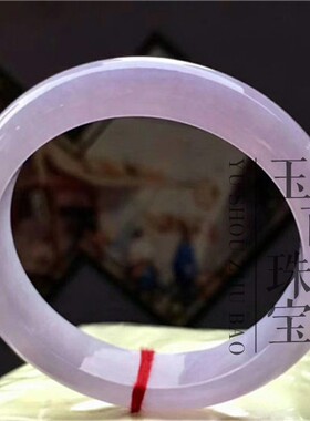处理翡翠色手镯浅紫色帝王紫祖飘花女款平安玉石手镯高端捡漏轻奢