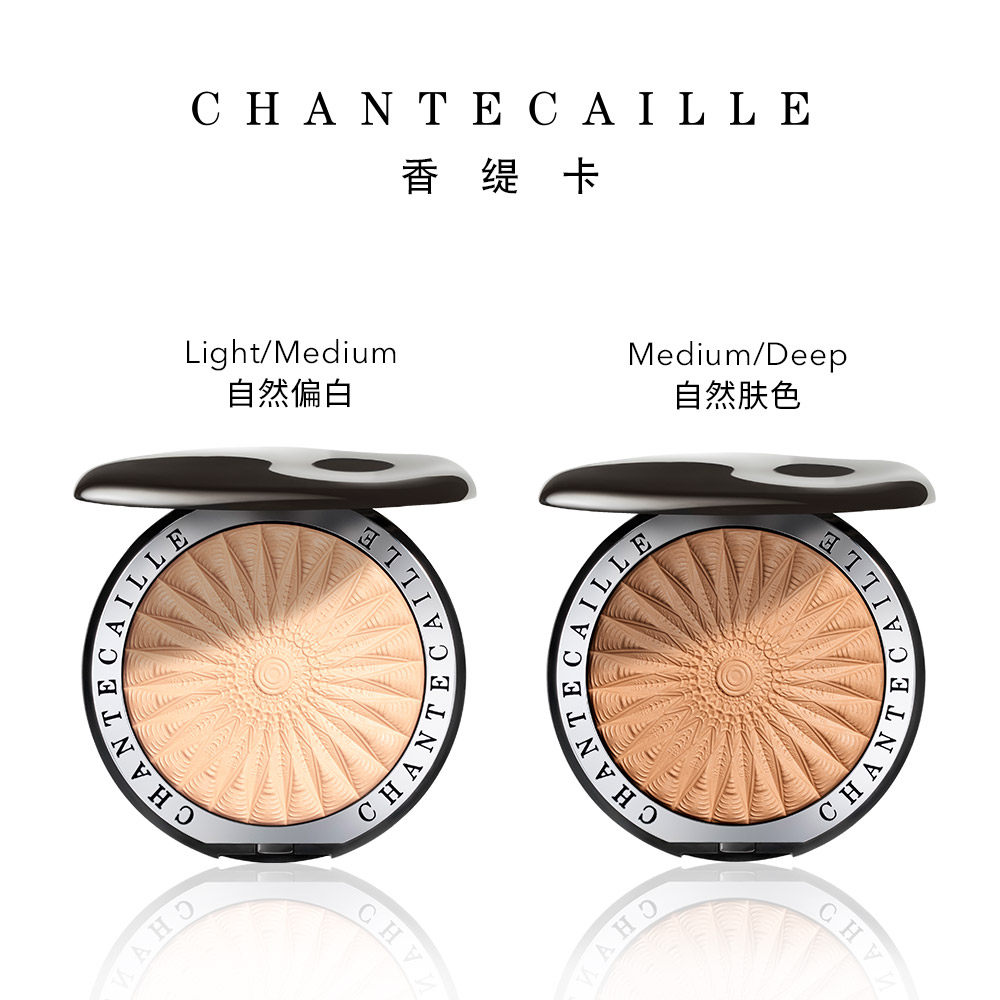 chantecaille无瑕柔雾8g定妆粉饼 Chantecaille海外粉饼