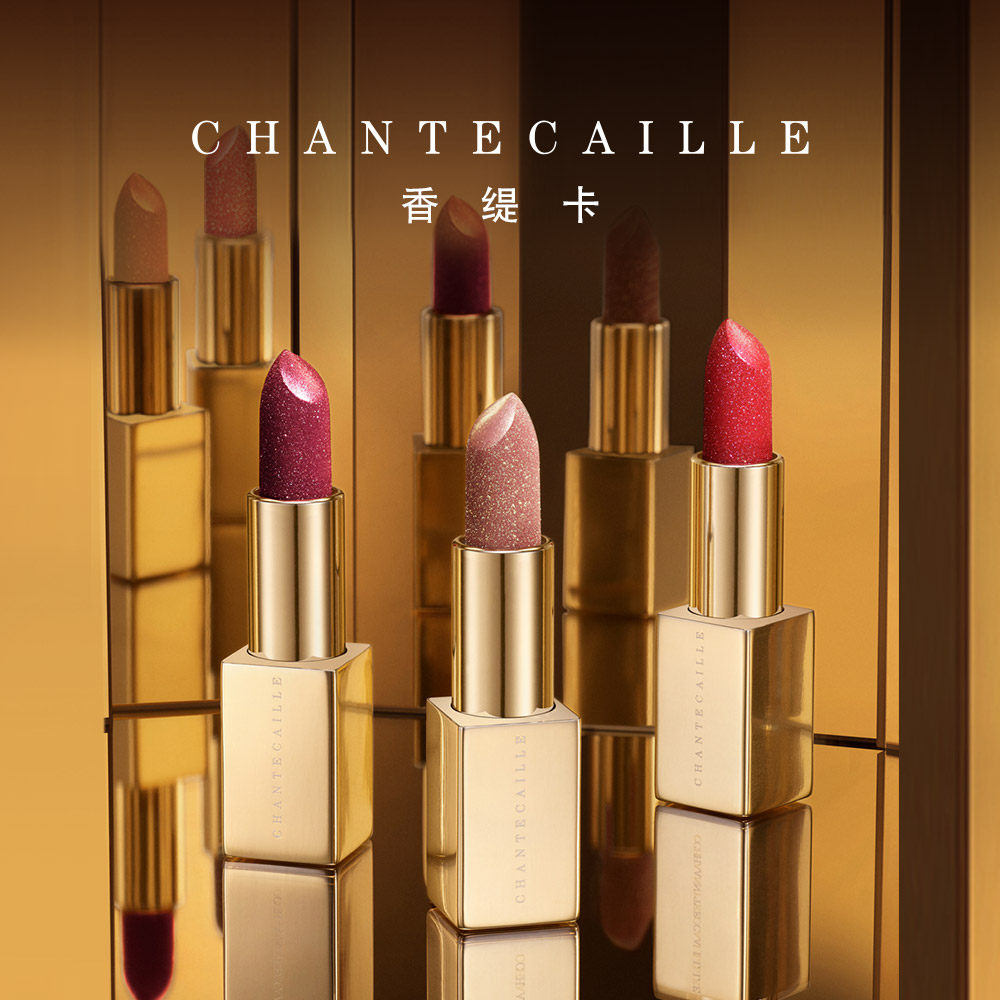 官方正品chantecaille /香缇卡4g Chantecaille海外唇膏/口红
