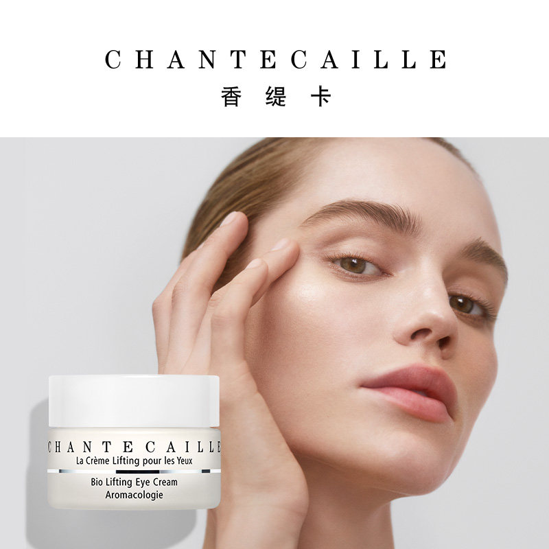  Chantecaille海外眼霜