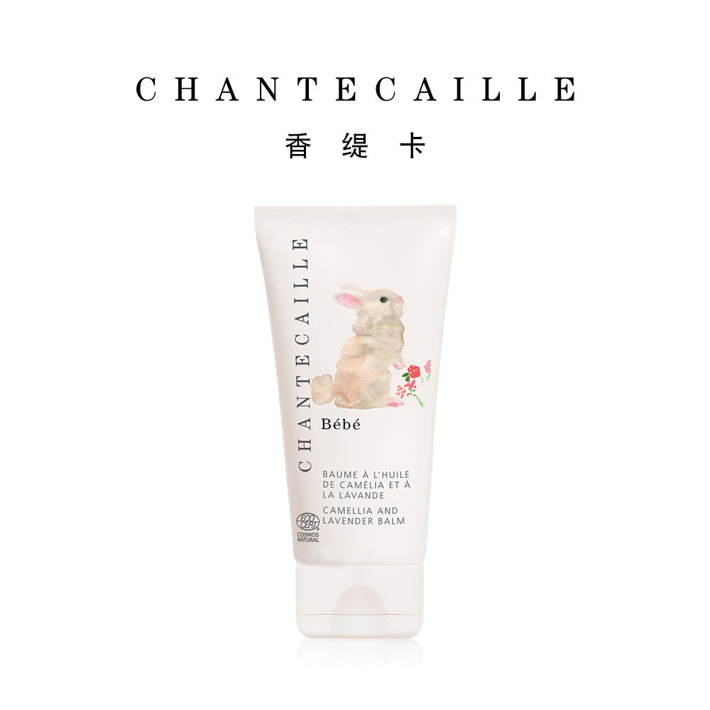 chantecaille宝宝系列山茶花嫩肤霜 Chantecaille海外身体乳/霜