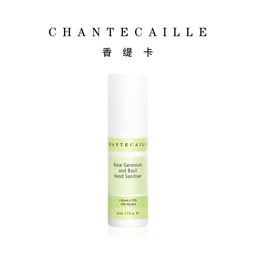 【顺手买一件】chantecaille花妍香氛 Chantecaille海外喷雾