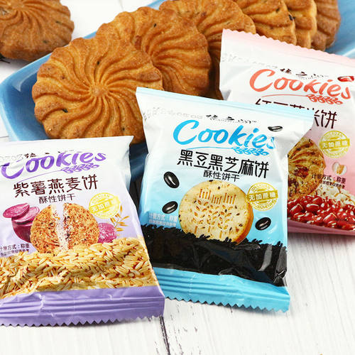 红豆薏米燕麦饼干全麦充饥早餐无糖精粗粮整箱代餐饱腹零食品 - 图2