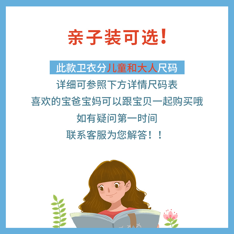 露比loopy连帽卫衣女童秋冬款加绒加厚2023新款带帽童装上衣外套